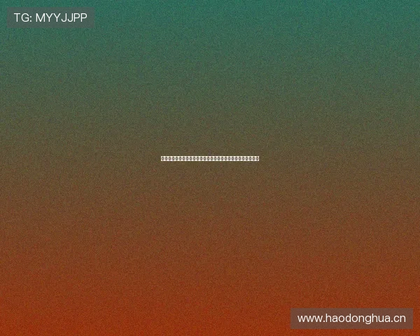 收米直播首页全新改版带来沉浸式互动体验引领潮流直播新风尚